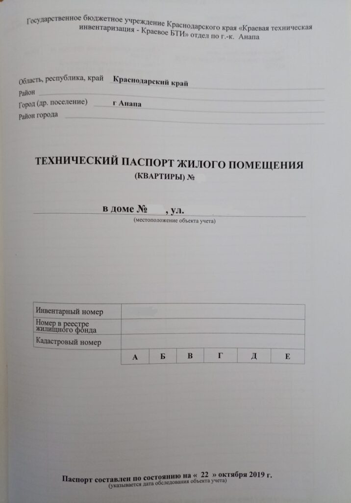 Заглавная страница